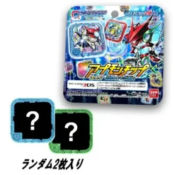 Appmon Chip Ver.1.0: 1Box (12pcs)