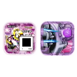Appmon Seven Code PAD
