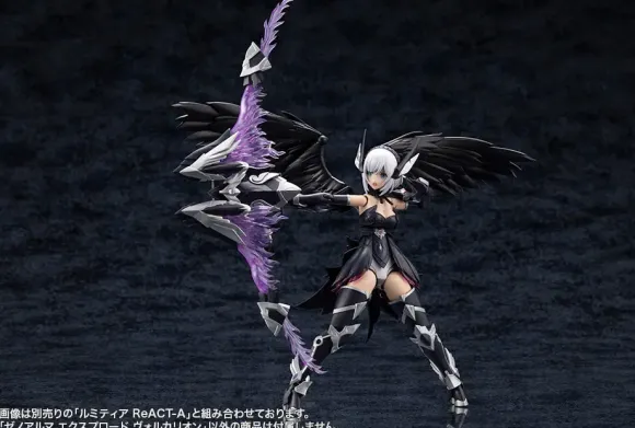 Arcanadea: XenoAlma Explode Volcalion