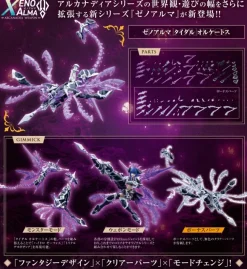 Arcanadea: XenoAlma Tidal Orketos