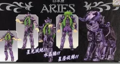 Aries (Hades Ver)