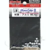 Armor Collar II LM (20pcs)