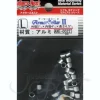 Armor Collar 2 L (20pcs)