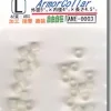 Armor Collar L (30pcs)