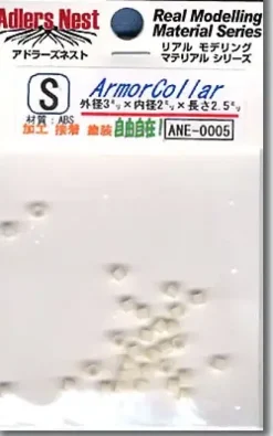 Armor Collar S (30pcs)