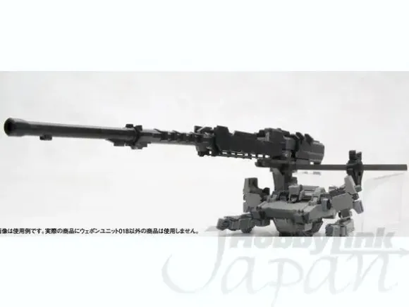 Armored Core Variable Infinity Weapon Unit 18: OIGAMI