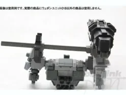 Armored Core Variable Infinity Weapon Unit 18: OIGAMI