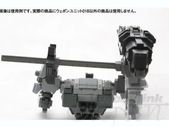 Armored Core Variable Infinity Weapon Unit 18: OIGAMI