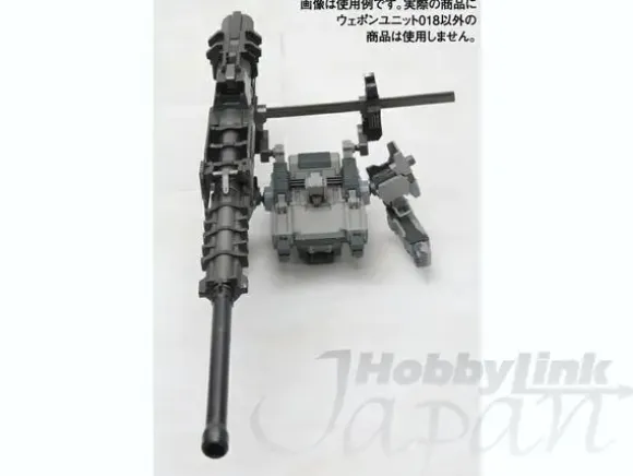 Armored Core Variable Infinity Weapon Unit 18: OIGAMI