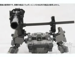 Armored Core Variable Infinity Weapon Unit 18: OIGAMI