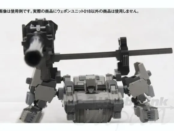 Armored Core Variable Infinity Weapon Unit 18: OIGAMI