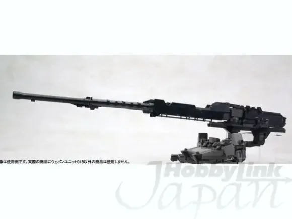 Armored Core Variable Infinity Weapon Unit 18: OIGAMI