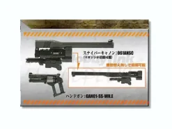 1/72 Armored Core Weapon Unit 15
