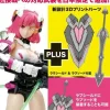 1/12 Armored Girl Elizabeth (Elizabeth) Japan-only additional weapons Love Shield & Love Sword included