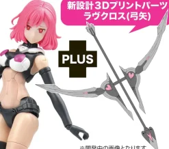 1/12 Armored Girl Elizabeth Japan-Only Additional Weapon Lovecross (Bow And Arrow) Included