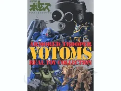 Armored Trooper Votoms Real Toy Collection