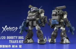 1/20 Armor Hunter Mellowlink: Resin Casting Assembly Kit Bounty Dog Trans Kit