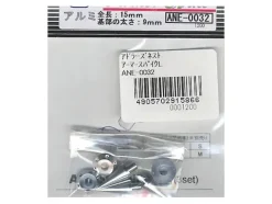 Armor Spike L (3pcs.)