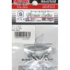 Armor Spike S (3pcs.)