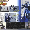 Armour Trans Kamen Rider Knight