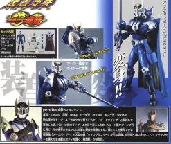 Armour Trans Kamen Rider Knight
