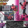Armour Trans Kamen Rider Raia
