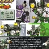 Armour Trans Kamen Rider Zolda