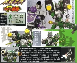 Armour Trans Kamen Rider Zolda