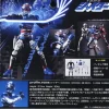 Armour Trans Shaider