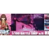 1/700 Arpeggio of Blue Steel Ars Nova DC Hiei Full Hull Type