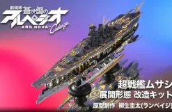 1/700 Arpeggio of Blue Steel Ars Nova Cadenza the Movie: Resin Casting Assembly Kit Super Battleship Musashi Expansion Form Conversion Kit