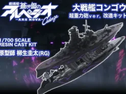 1/700 Arpeggio of Blue Steel Ars Nova Cadenza: Resin Casting Assembly Kit Battleship Kongo Super-Graviton Cannon Ver. Conversion Kit