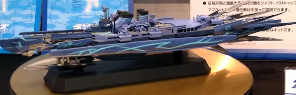 1/700 Arpeggio of Blue Steel I-401 Ars Nova Mode