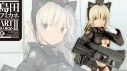 Arsia (Fumikane Shimada ART WORKS) (Reissue)