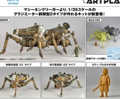 1/35 ARTPLA Maschinen Krieger H.A.F.S. Gladiator & Smile Eddie Amsel