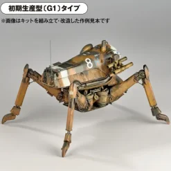 1/35 ARTPLA Maschinen Krieger H.A.F.S. Gladiator & Smile Eddie Amsel