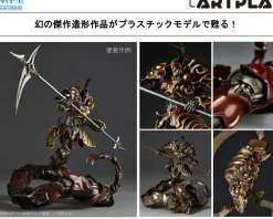ARTPLA Sculpture Works Jashinhei