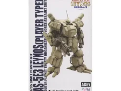 1/35 AS-5E3 Leynos (Player Type)