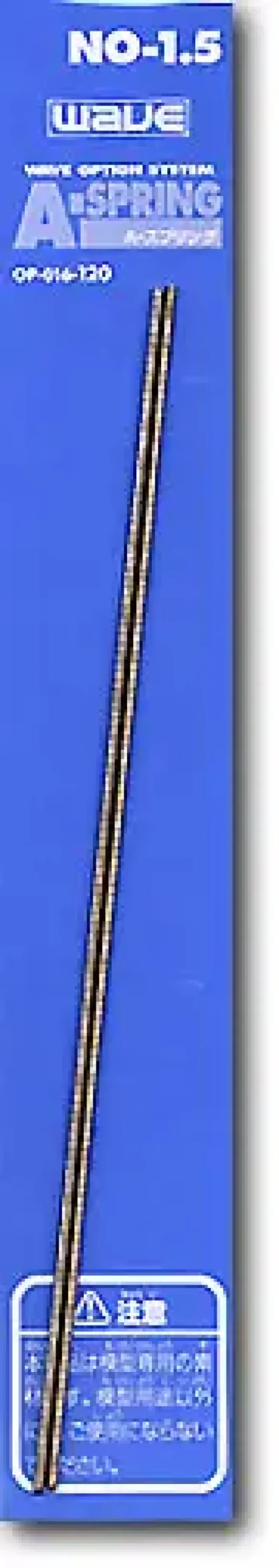 A-Spring (1.5mm)