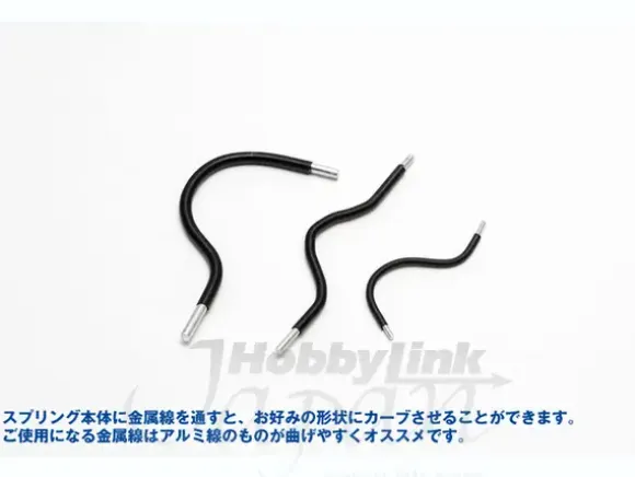 A-Spring (No.2.5 Black 2.5mm)