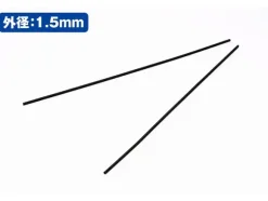 A-Spring (No.1.5 Black 1.5mm)
