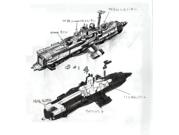 Assault Landing Ship Yuri (2pcs)