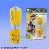 Astro Switch EX Drill Switch Super Three