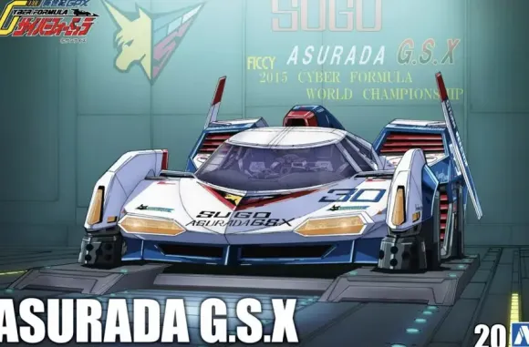 1/24 Asurada G.S.X