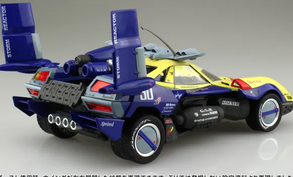 1/24 Asurada G.S.X Rally Mode