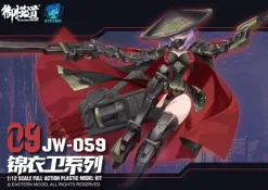 1/12 ATK Girl Embroidered Uniform Guard JW059 (Normal Version)