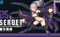 1/12 ATK Girl SERQET