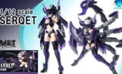 1/12 ATK Girl SERQET