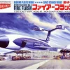 1/350 Atomic Airliner Mk.6 Fire Flash