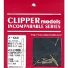 1/350 A Type Gun Barrel Small (12pcs)